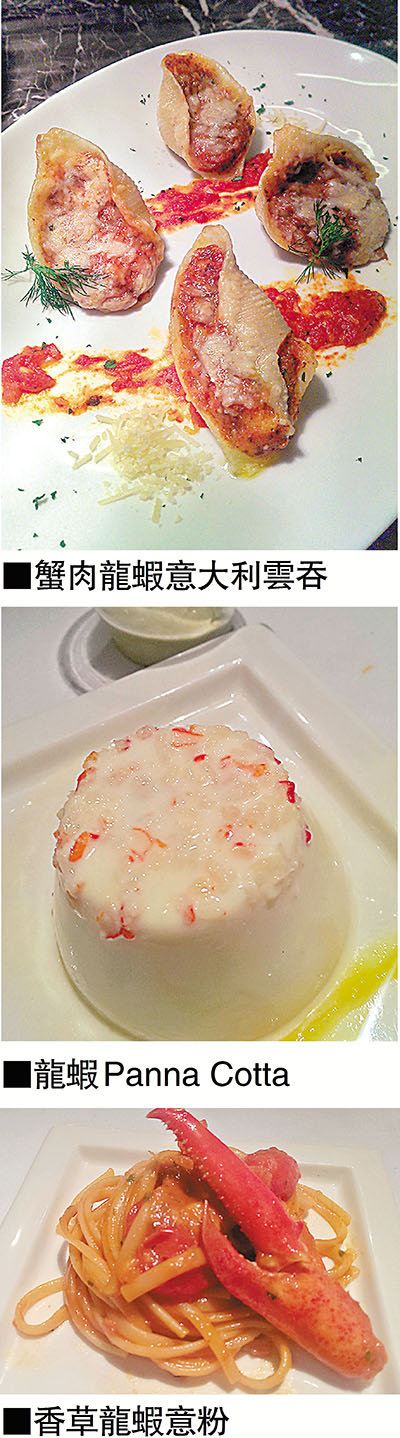 [新聞]  龍蝦甜品味道特別